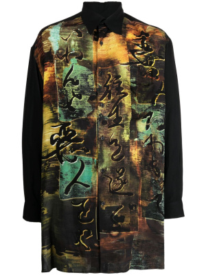 Tannisho-pattern long-sleeve shirt, Yohji Yamamoto Tannisho-pattern long-sleeve shirt
Tannisho-pattern long-sleeve shirt, Yohji Yamamoto Tannisho-pattern long-sleeve shirt