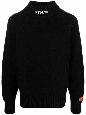 СТИЛЬ embroidery roll neck jumper, Heron Preston СТИЛЬ embroidery roll neck jumper
СТИЛЬ embroidery roll neck jumper, Heron Preston СТИЛЬ embroidery roll neck jumper