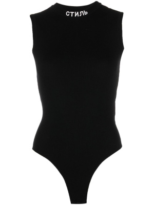 

СТИЛЬ knitted bodysuit, Heron Preston СТИЛЬ knitted bodysuit