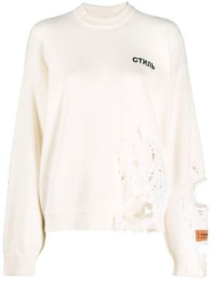

Virgin-wool ripped sweatshirt, Heron Preston Virgin-wool ripped sweatshirt