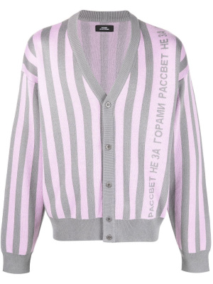 

Striped V-neck logo-detail cardigan, PACCBET Striped V-neck logo-detail cardigan
