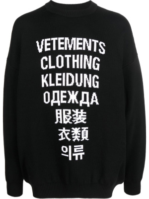 

Intarsia-knit logo jumper, VETEMENTS Intarsia-knit logo jumper