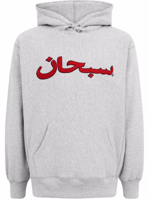

Arabic Logo hoodie, Supreme Arabic Logo hoodie