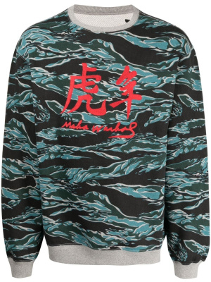 

Abstract-print logo-embroidered sweatshirt, Maharishi Abstract-print logo-embroidered sweatshirt