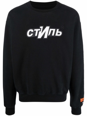 

Logo-print crew-neck sweatshirt, Heron Preston Logo-print crew-neck sweatshirt