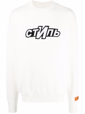 

Knitted logo jumper, Heron Preston Knitted logo jumper