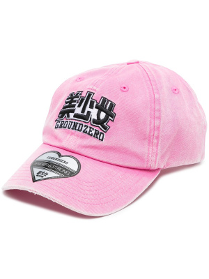 

Embroidered-logo baseball cap, Ground Zero Embroidered-logo baseball cap