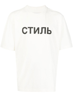 

СТИЛЬ logo-print T-shirt, Heron Preston СТИЛЬ logo-print T-shirt