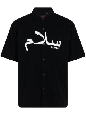 

X Undercover short-sleeve flannel shirt, Supreme X Undercover short-sleeve flannel shirt