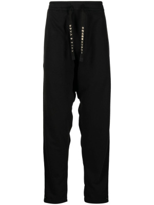 

Shinobi drawstring organic cotton track pants, Maharishi Shinobi drawstring organic cotton track pants